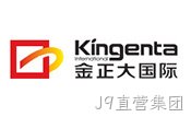 合作伙伴金正大国际