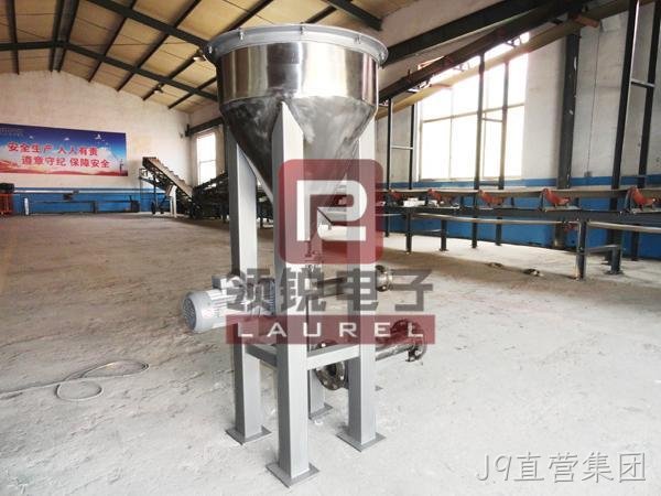 微型定量秤 微型定量秤